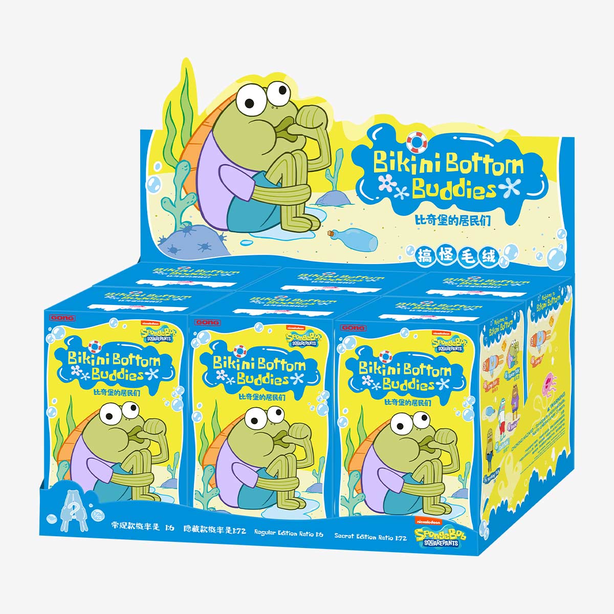 POPMART SPONGEBOB Bikini Bottom Buddies - Whimsical Plush Series Blind Box